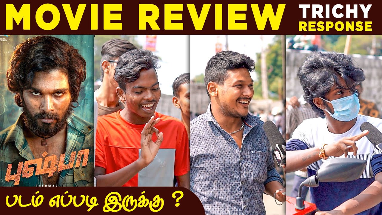 Pushpa Movie Public Review Tamil | AlluArjun Rashmika  | Show Time | Trichy 360