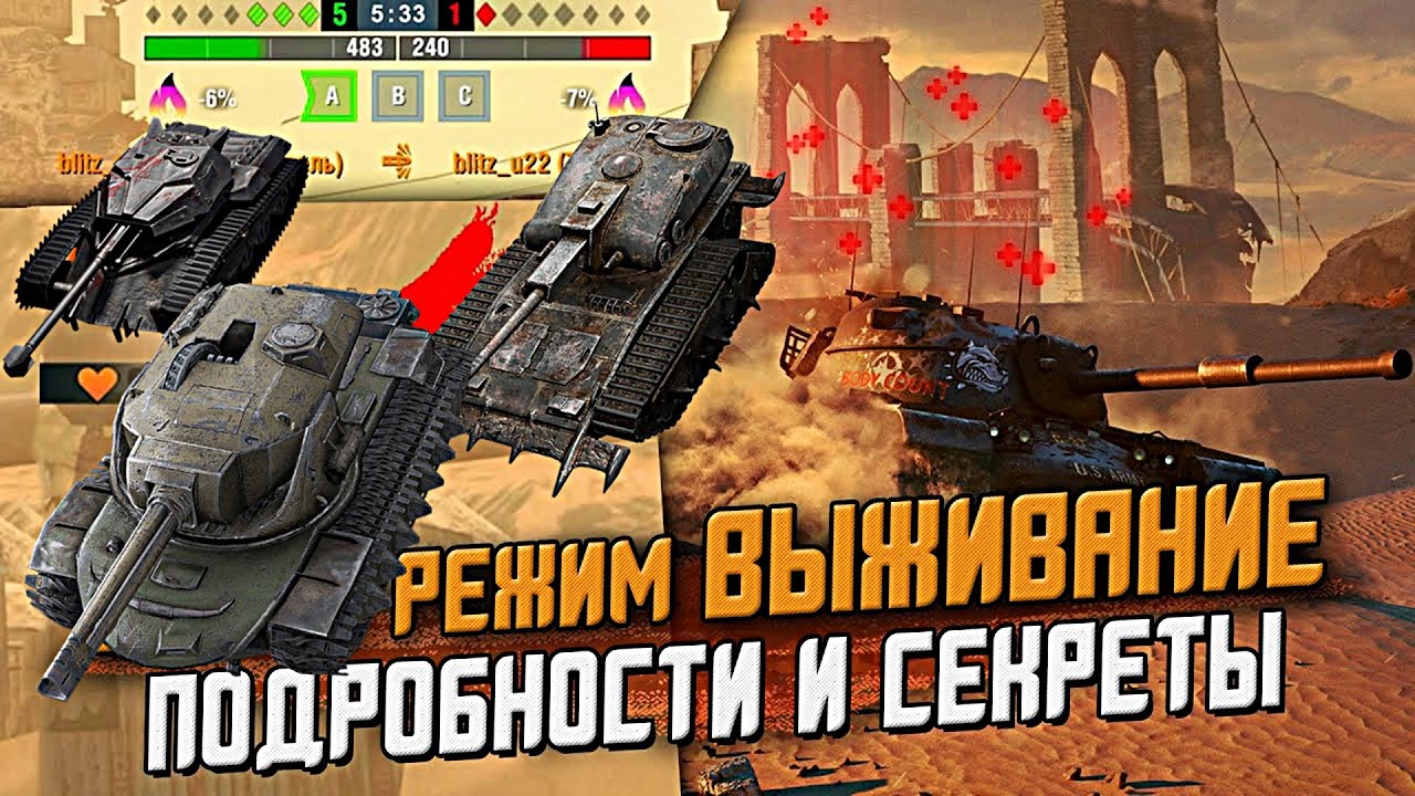 📢 Взводное выживание
