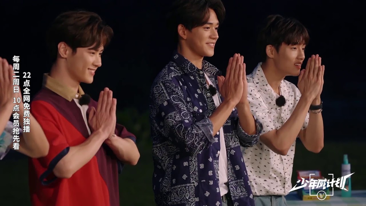 [ENG SUB]钱锟出送分题&ldquo;拜见师傅&rdquo;，黄旭熙行大礼跪地请安 少年威计划 WayV