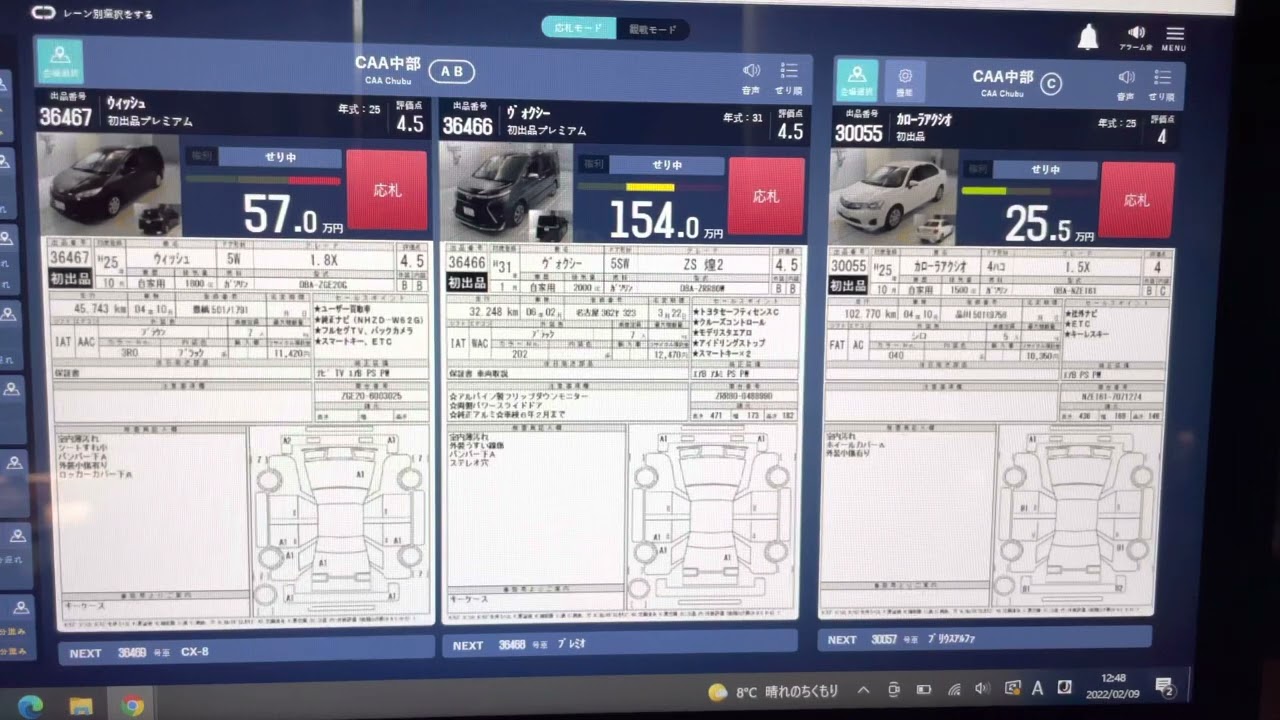 CAA live Car auction.