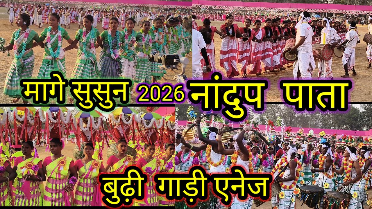 NANDUP MAGE POROB 2026@BhadaTudu Vlog Video 