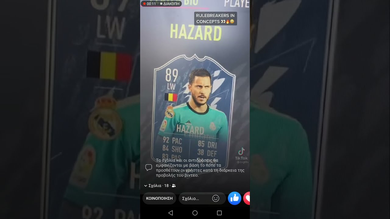 Rulebreakers in Concepts Leaked - FIFA 22 Giroud, Thiago Silva, Hazard Cards & Stats