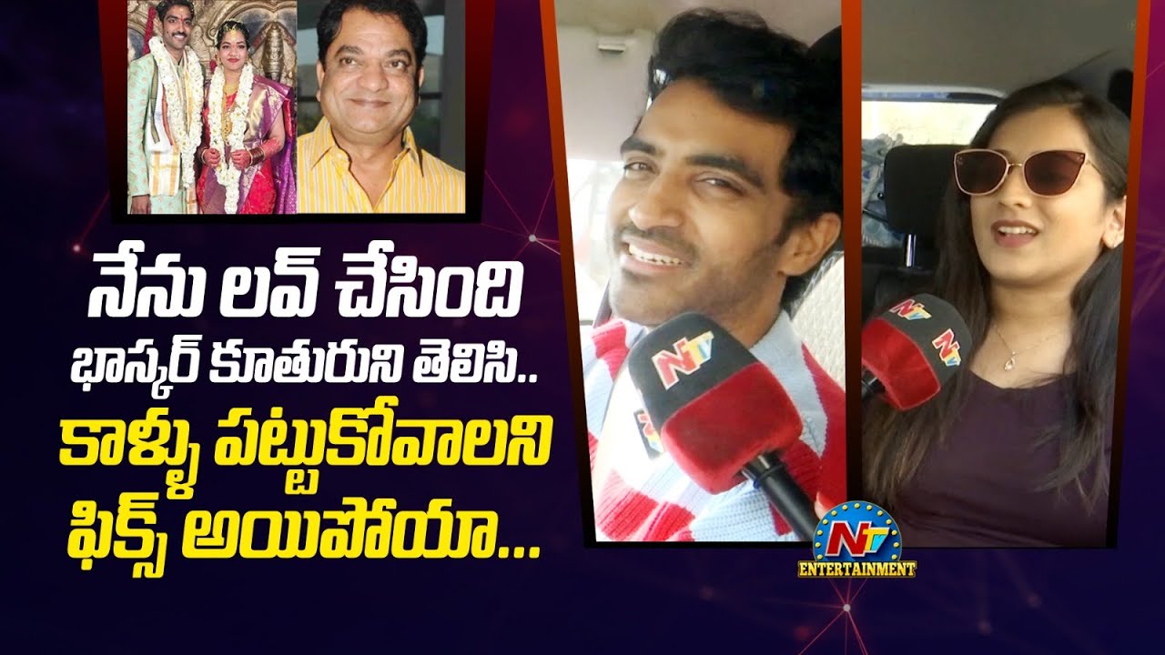 A date with Boss | Viraajitha & Ravi Siva Teja Love Story | NtvENT