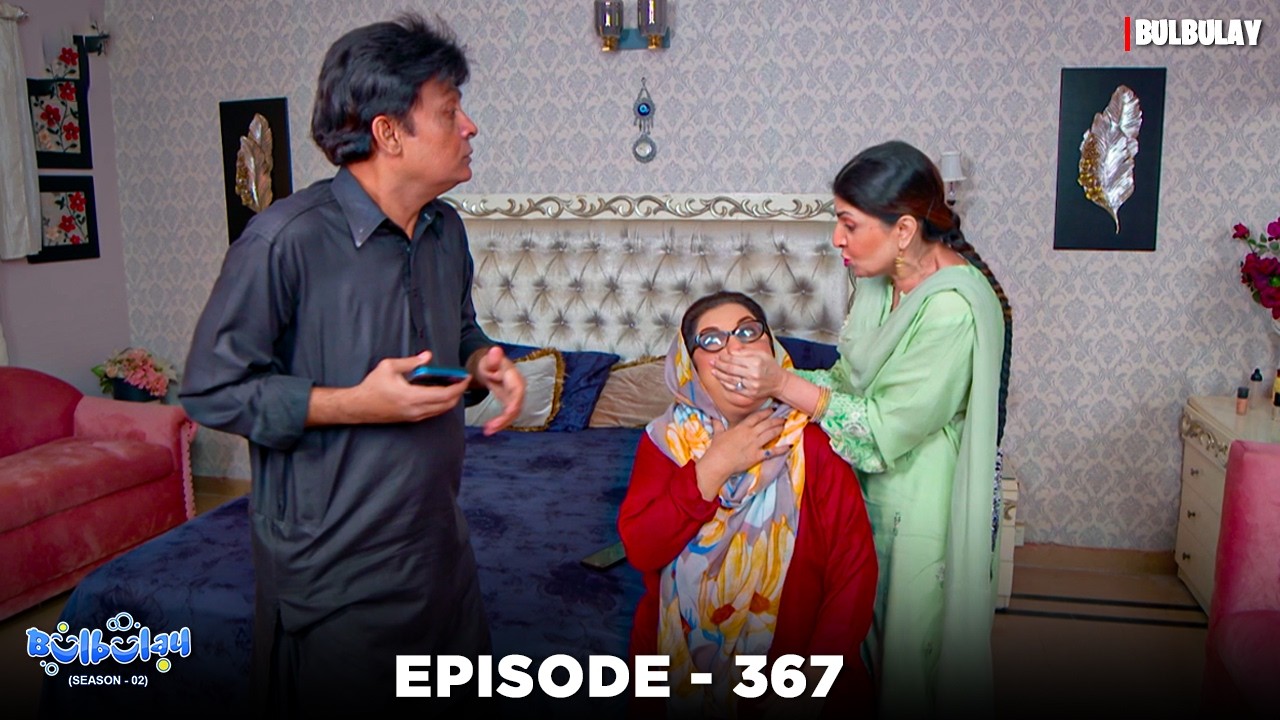 New Bulbulay | Season 2 - Episode 367 | Momo & Nabeel | Khoobsurat | Comedy