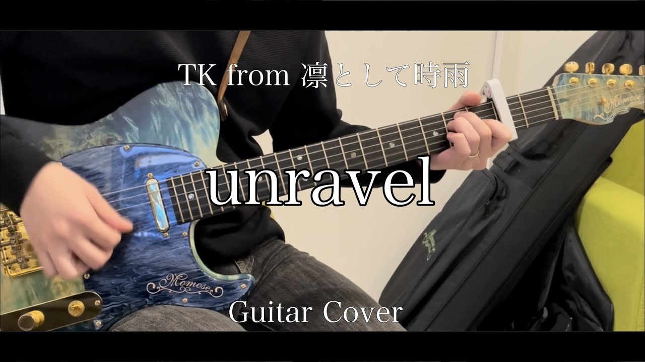 unravel / TK from 凛として時雨 Guitar Cover