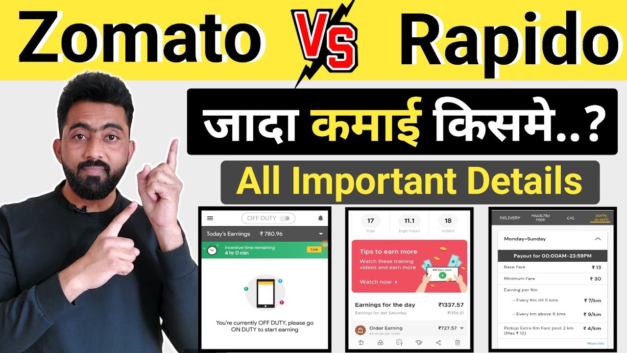 Zomato Vs Rapido | Rapido Captain Earning | Zomato Delivery Boy Salary
