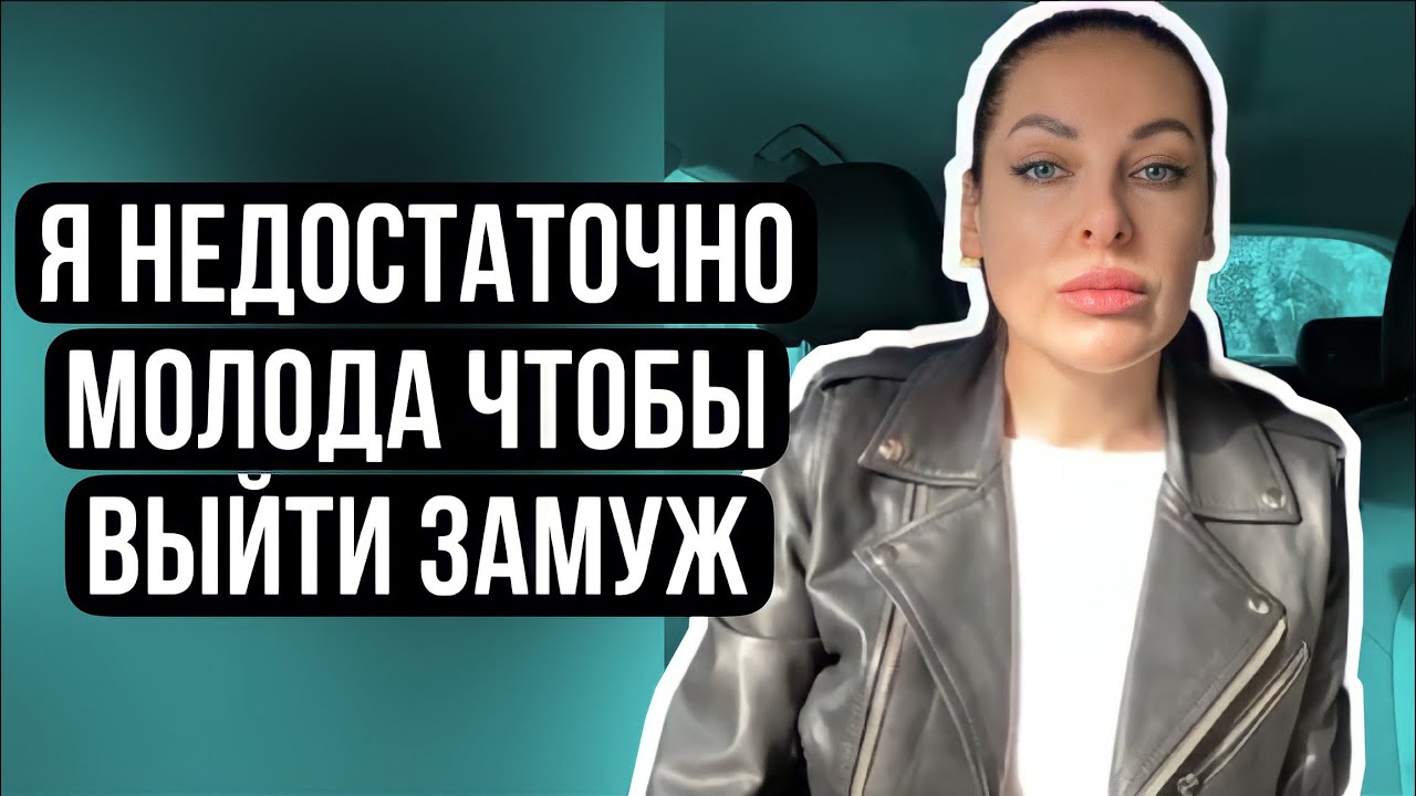 Я сейчас в таком возрасте, что меня критикуют с двух сторон | эйджизм