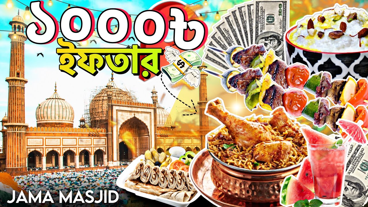 Viral Indian Street Food Review At Jama Masjid | Ep 07