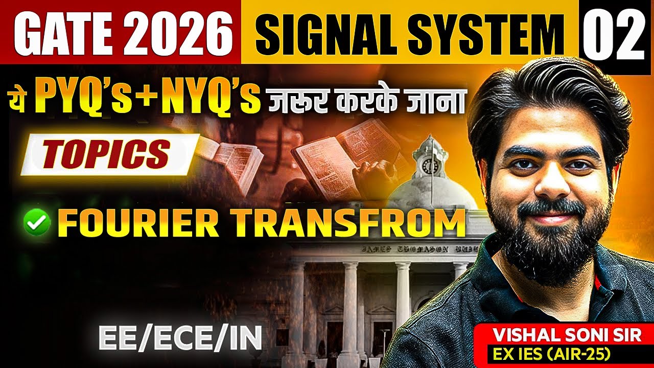 GATE 2026 | SIGNAL SYSTEM Part 02 | ये PYQ's जरूर करके जाना | EE/ECE/IN | Vishal Soni Sir