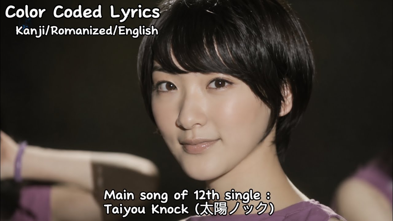 Nogizaka46 (乃木坂46) - Taiyou Knock (太陽ノック) (KAN/ENG/ROM) Color Coded Lyrics