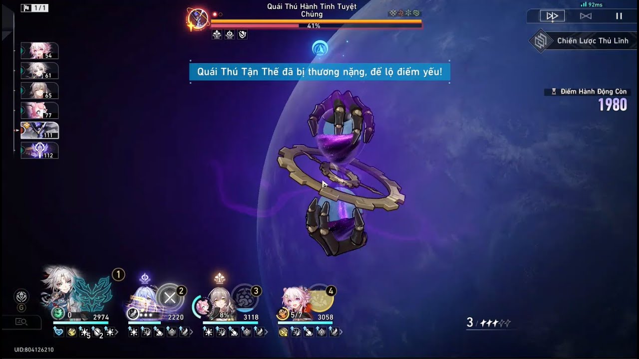 Feixiao E0S1 20 AV Apocalyptic shadow 3.4