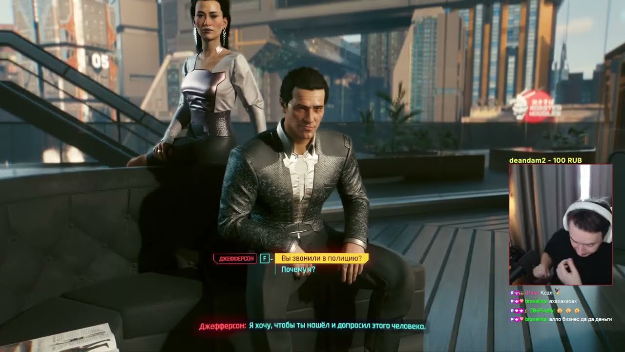 [19] макс сложность | прохождение игры Cyberpunk 2077