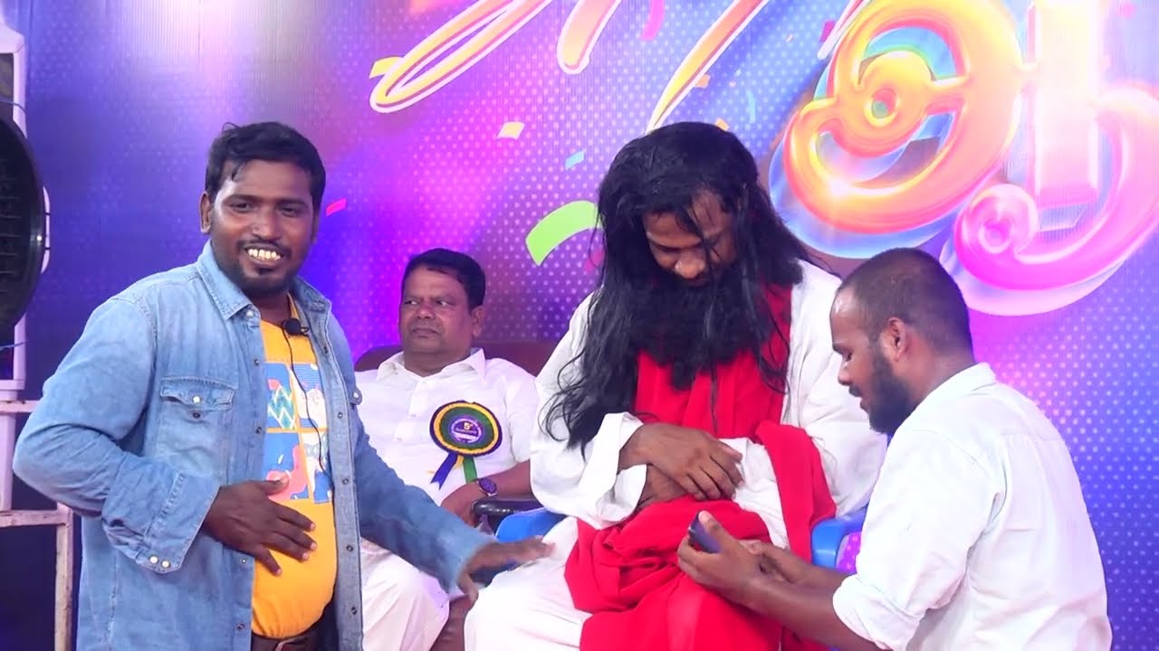 இயேசுவா ? உலகமா ? சிரிக்க, சிந்திக்க நாடகம் / அற்புத ஆசீர்வாத பெருவிழா / Light Of City IICM.