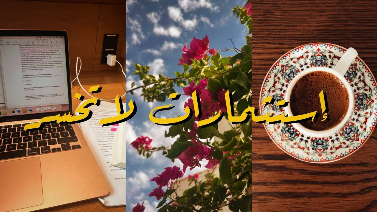 تعلم اللغات ومهارات الدراسة = استثمار لا يخسر!