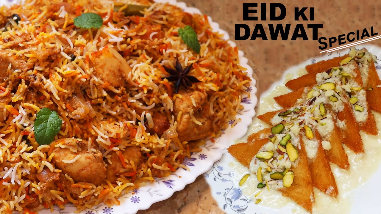Chicken Biryani Banane Ka Sabse Best Tarika | Quick And Tasty Chicken Biryani | 15 Minutes Dessert