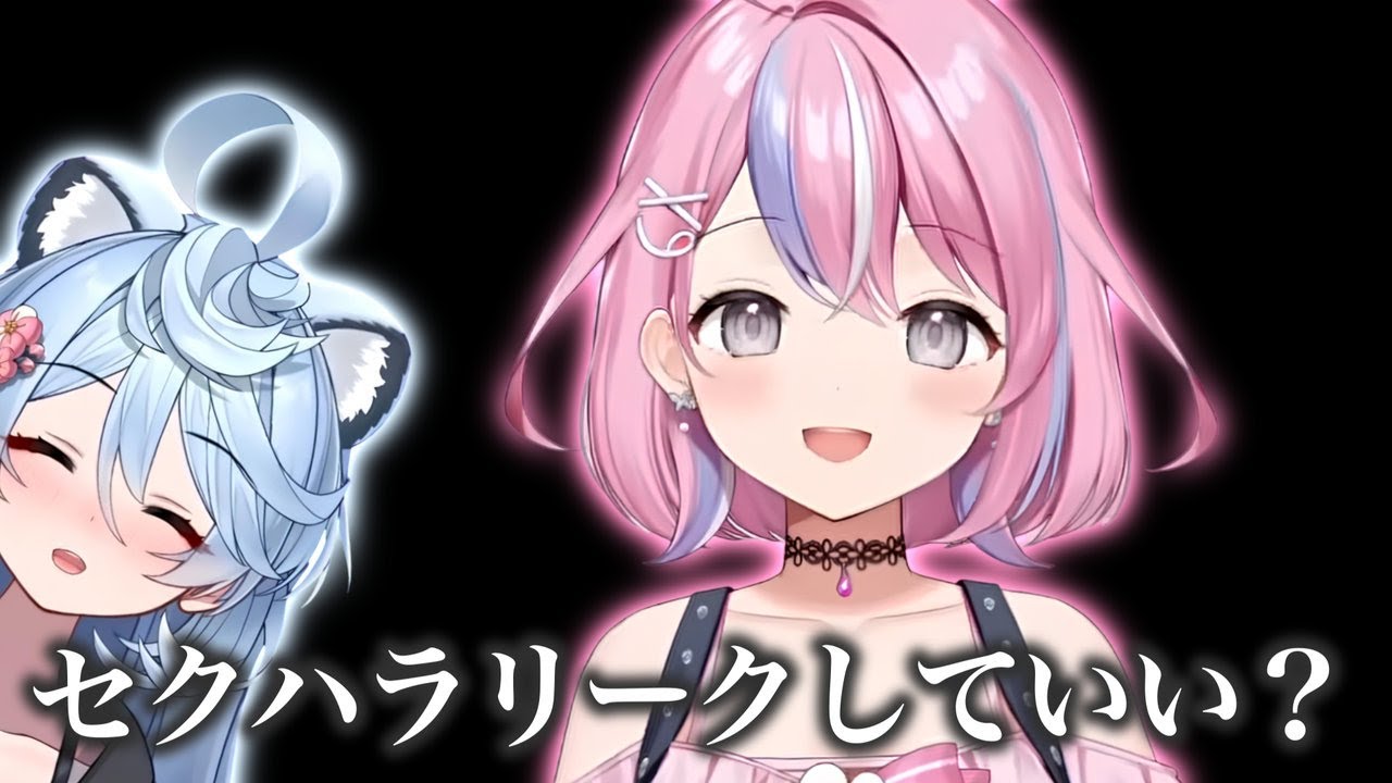 最近ねぐせちゃんに謎のスキンシップをされるぱねち【秘間慈ぱね/綿貫ねぐせ/ぶいぱい切り抜き】