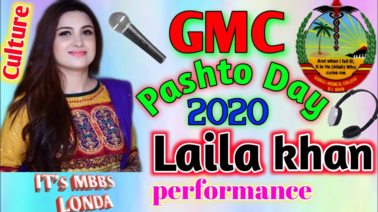 Pashto day 2020/Gomal medical college/Laila khan song at gmc/Cultural day at medical college/pashto
