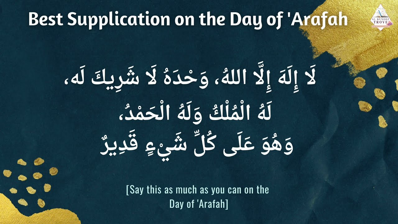 Dua on day of 'Arafah Longer Version