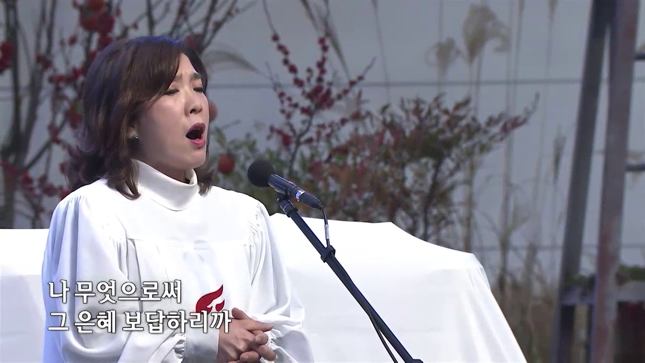 오 거룩하신 주님-곽도영 집사
