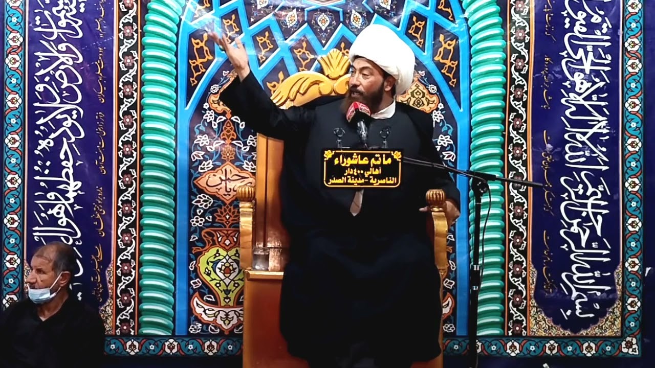 محاضرة الشيخ رعد النمساوي ٢٠٢١ مأتم عاشوراء نيابة عن فاطمة الزهراء عليها السلام 🥀