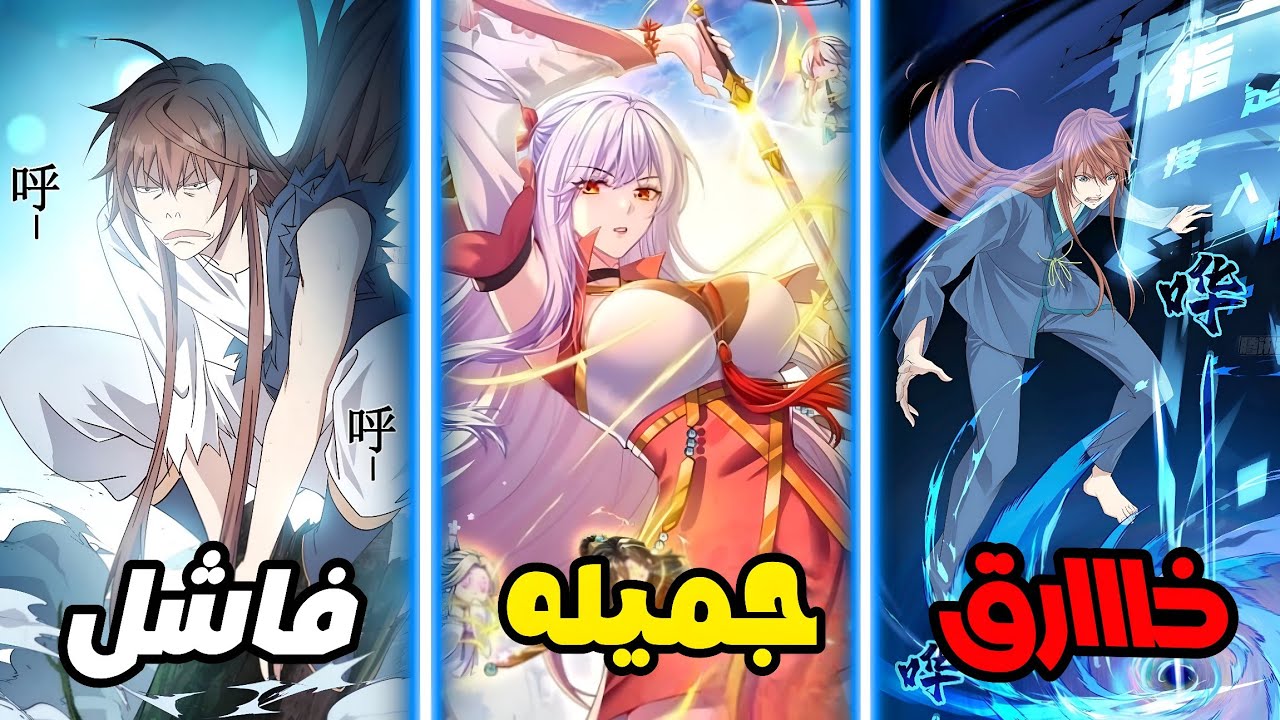شاب يعمل مبرمج🎮لكنه ينتقل لي جسد اخر🔁 وا يحصل علي نظام 🌀 لينهب حظ الاخرين😱 نظام السارق 🥷 ملخص كامل 🔥