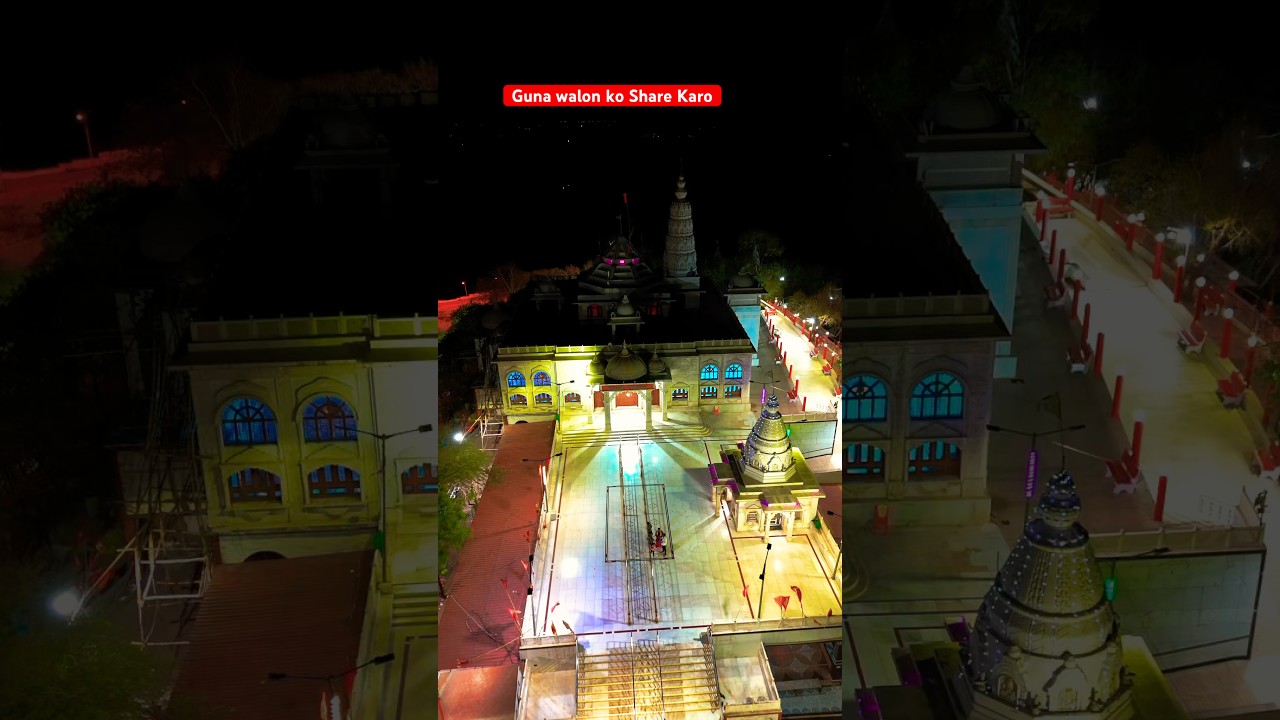Hanuman Tekri Mandir Guna ka Droneview Dekhiye #HanumanTekri #Tekrisarkarguna #guna