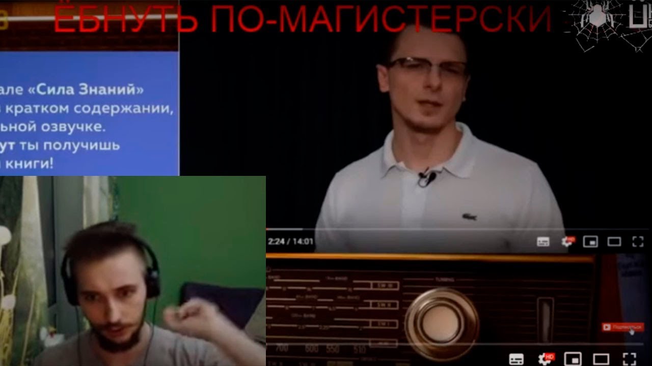 Васил критикует Сармата который смотрит Пожарского 