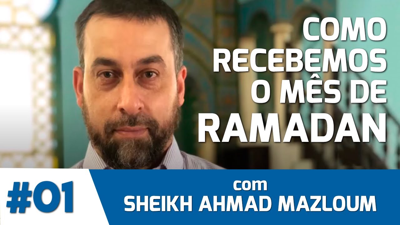 Como recebemos o mês de Ramadan 1/3 - Sh Ahmad Mazloum - WAMY