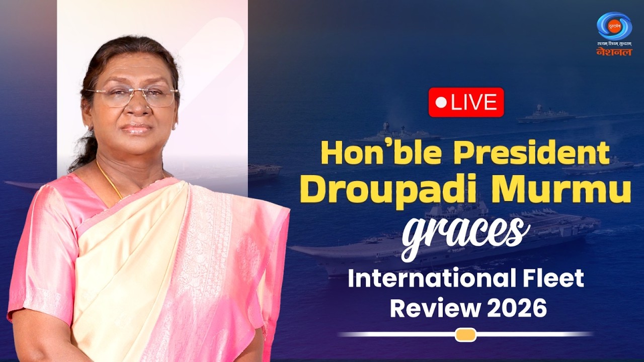 LIVE: President Droupadi Murmu graces International Fleet Review 2026