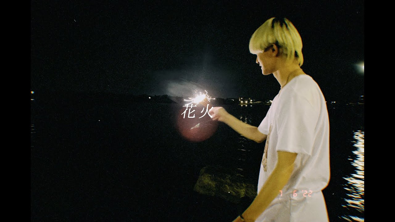 花火 - 4yu【Lyric Video】