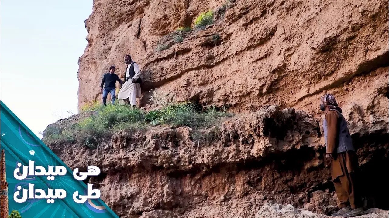 On the Road - Lalandar Valley of Kabul | هی میدان طی میدان - دره للندر ولایت کابل