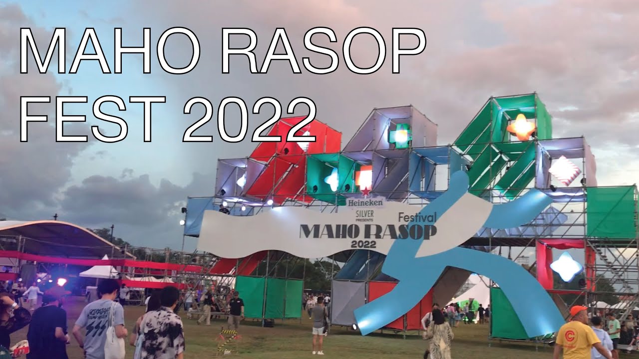 N-Vlog 01 : Maho Rasop Festival 2022
