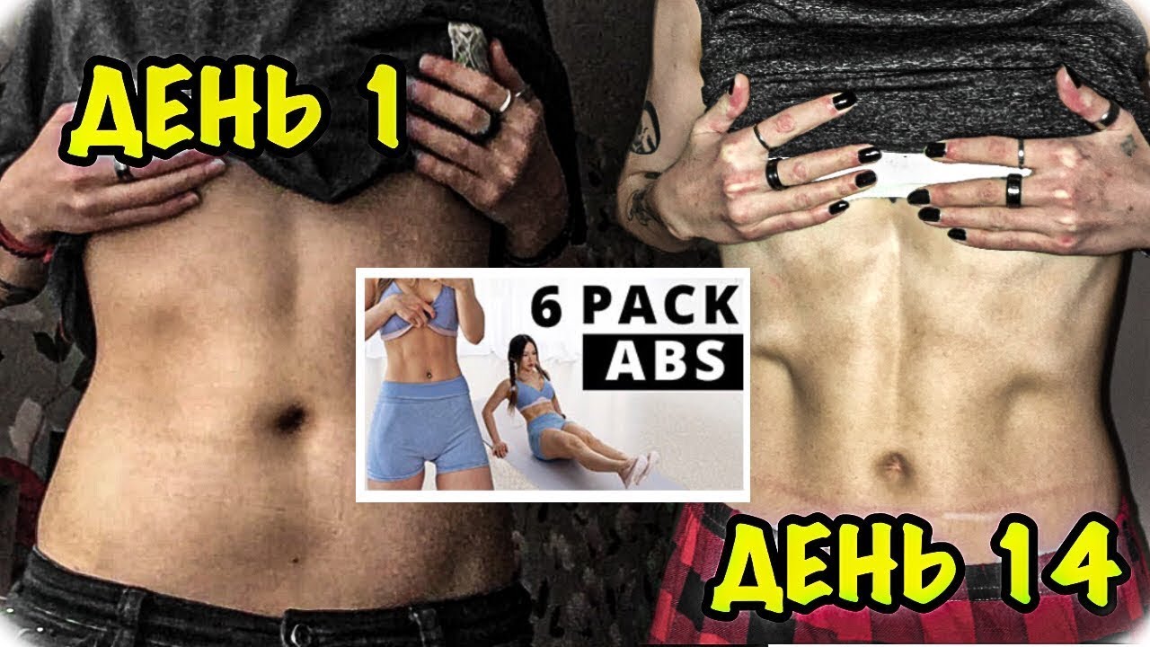 я качала пресс 2 недели и мне есть что сказать  / Chloe Ting Abs Challenge