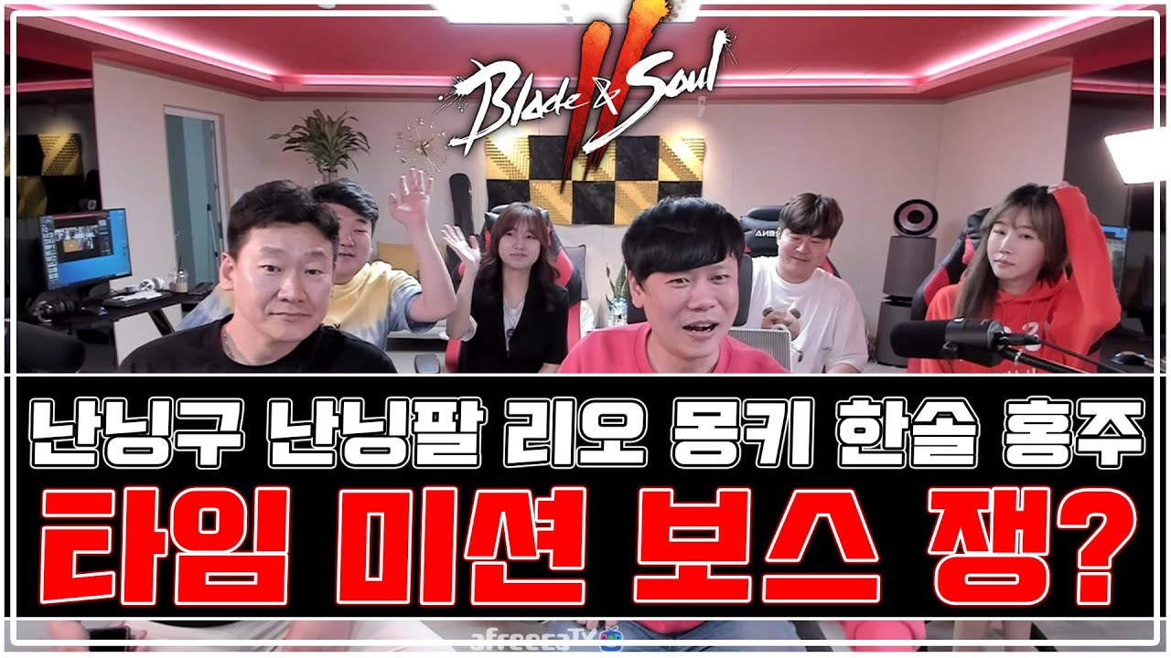 이벤트 보스가 2시간이면 증발? 이거 가능해?? [블소2] #블레이드&소울2 #Blade&Soul2