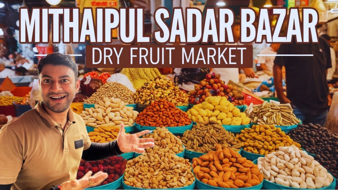Dry Fruits Market in Delhi | ड्राइ फ़्रूटस,मसाले,चावल,दाल | mithaipul sadar bazar dry fruit market