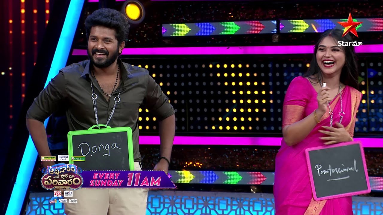 Aadivaaram with Star Maa Parivaaram | Gundeninda Gudigantalu 300 Special | Sun at 11 AM | Star Maa