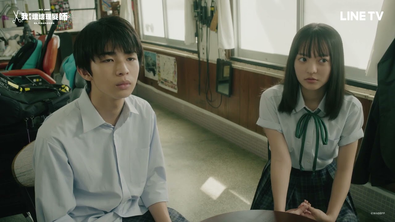 《我們是壞壞理髮師》第一次跟女生約會！這行程能打幾分😂 - EP07 精彩片段｜LINE TV線上看