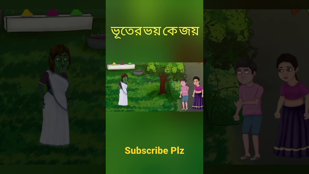 Unlimited jokes BD | unlimited   jokes Bangladesh | #shorts #viralvideo #jokes
