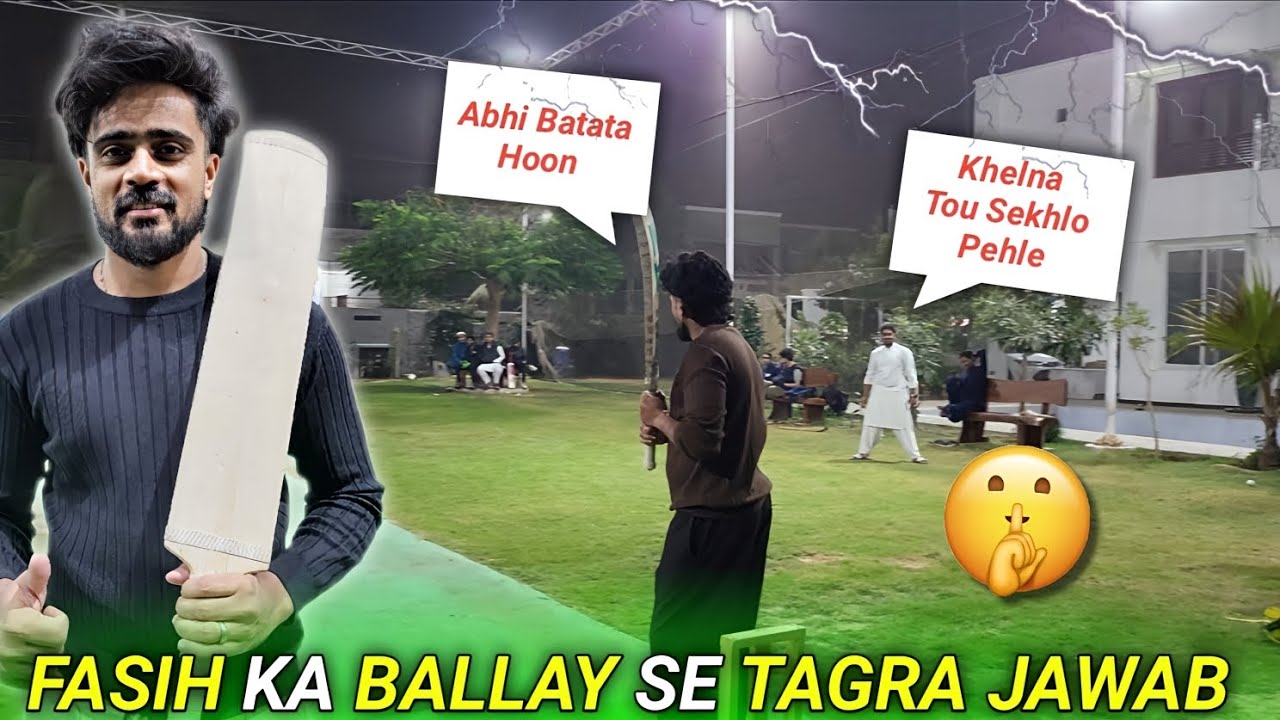 Fasih Aur Paas Kharay Fielder Mein Takraar Ke Baad Balla Chal Gaya 🥶 | Indoor Cricket Match 
