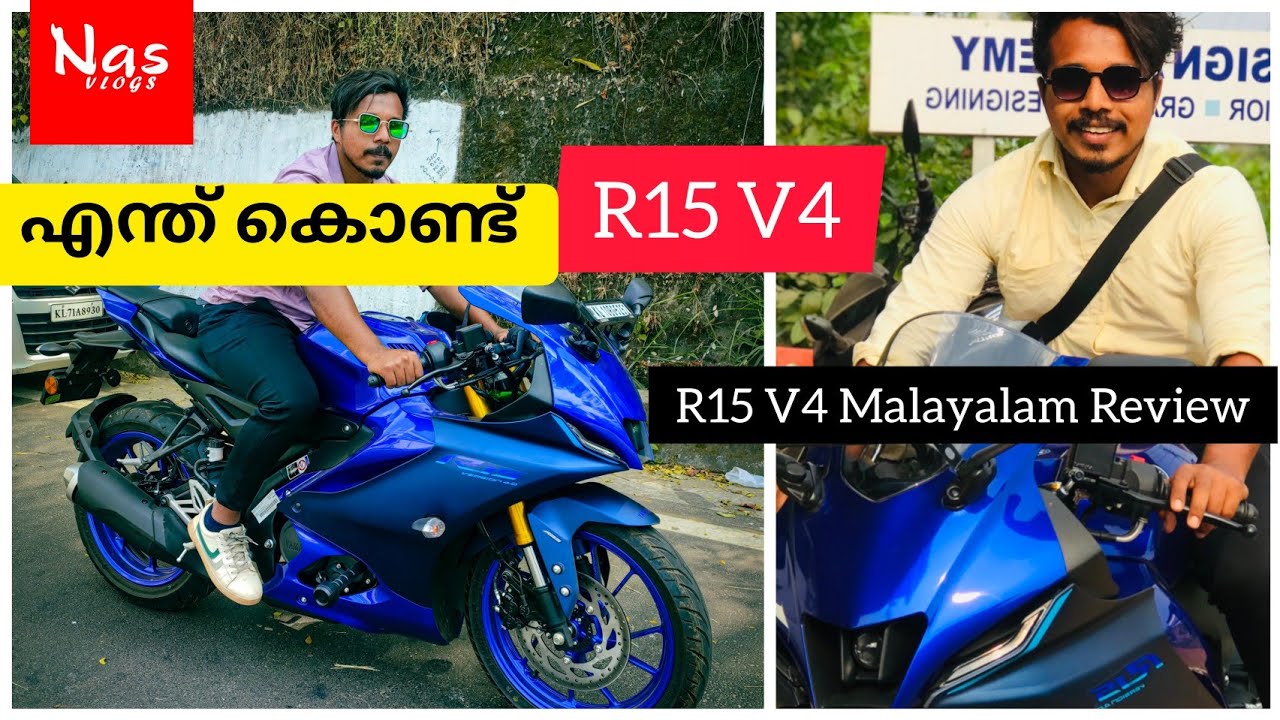 എന്ത് കൊണ്ട് V4 | R15 V4 Malayalam Review | Nas Vlogs