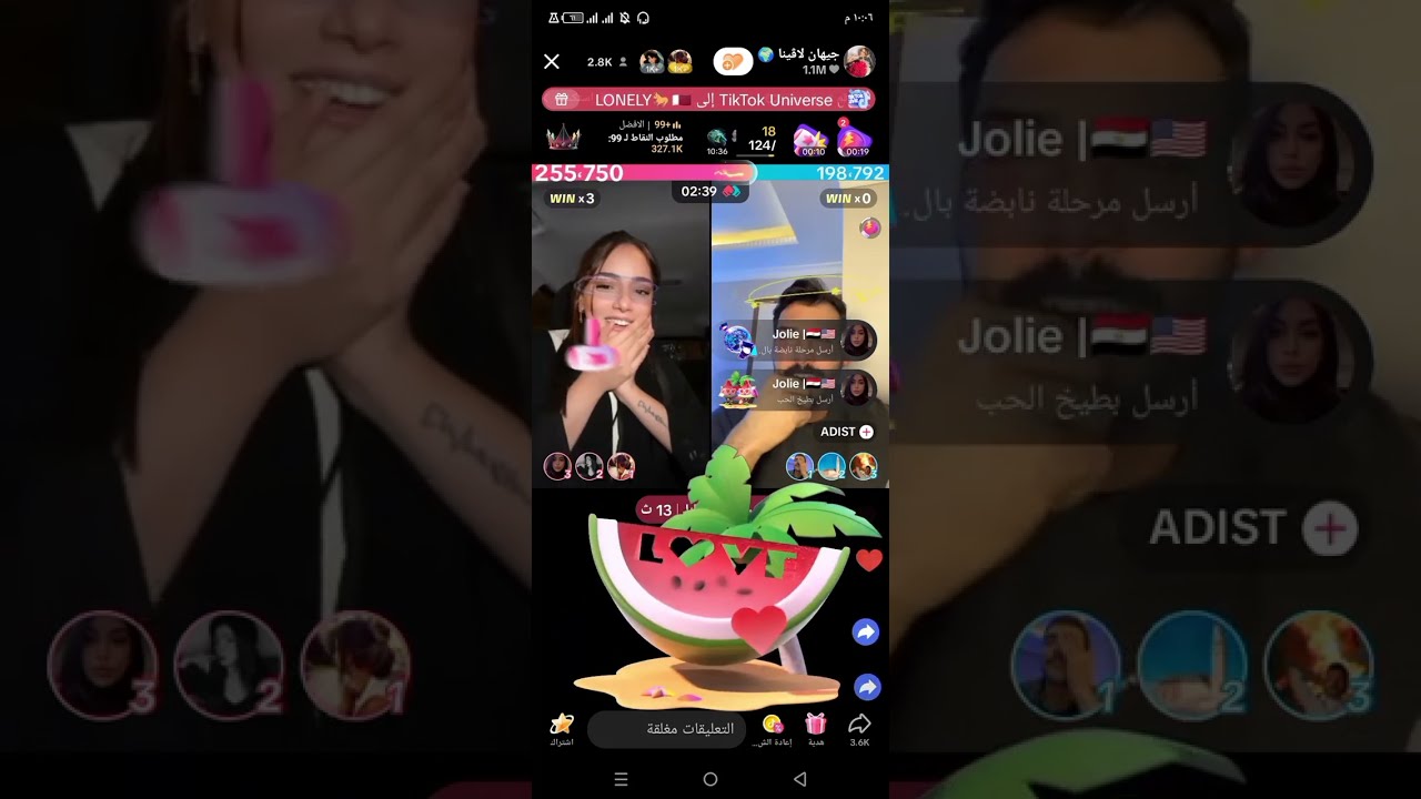 اول جوله رسميه ل جيهان مبروك الفوز 🥳🥳