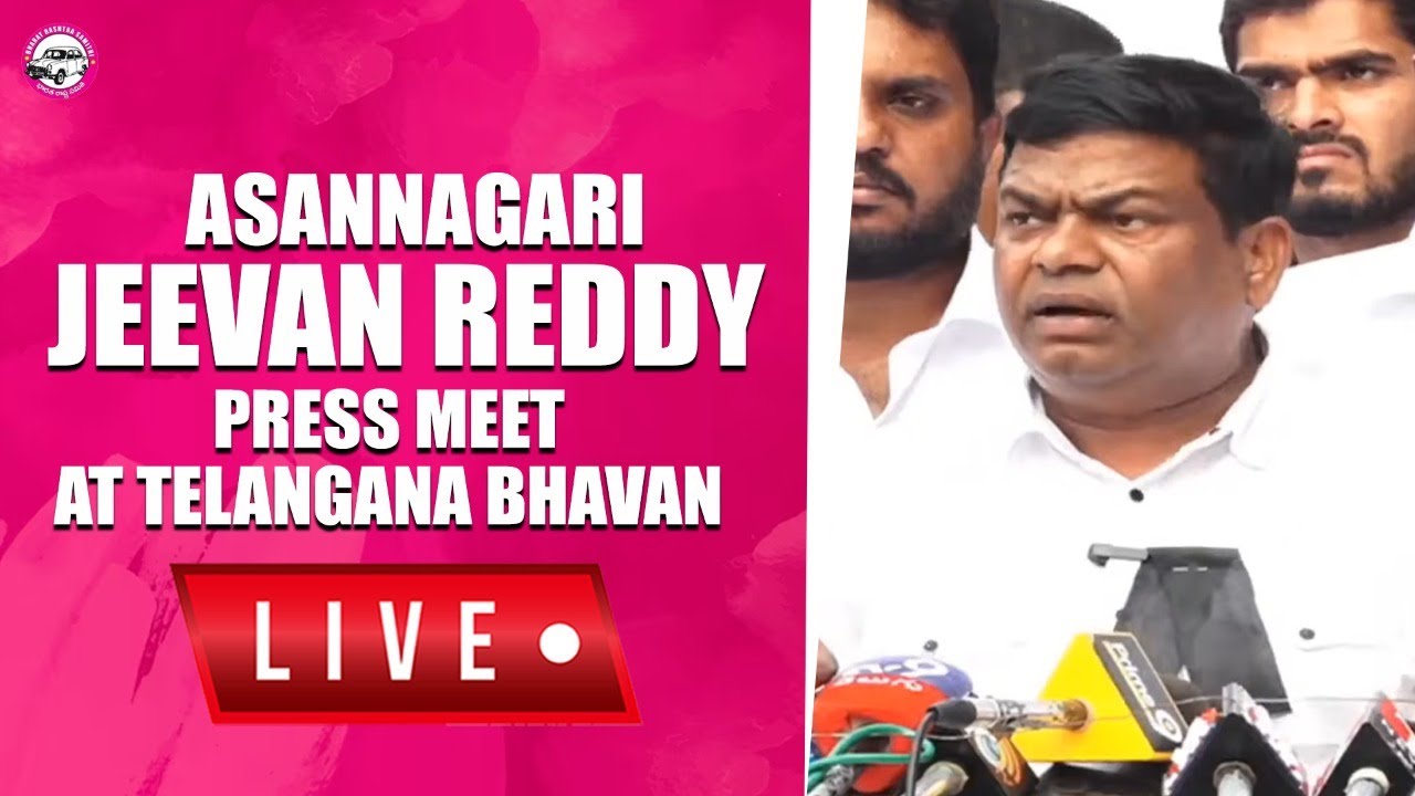 Live: BRS Leaders press meet at Telangana Bhavan | Asannagari Jeevan Reddy