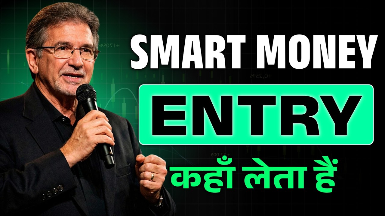 Mark Douglas: Smart Money Entry Explained &ndash; Trade Like a Pro