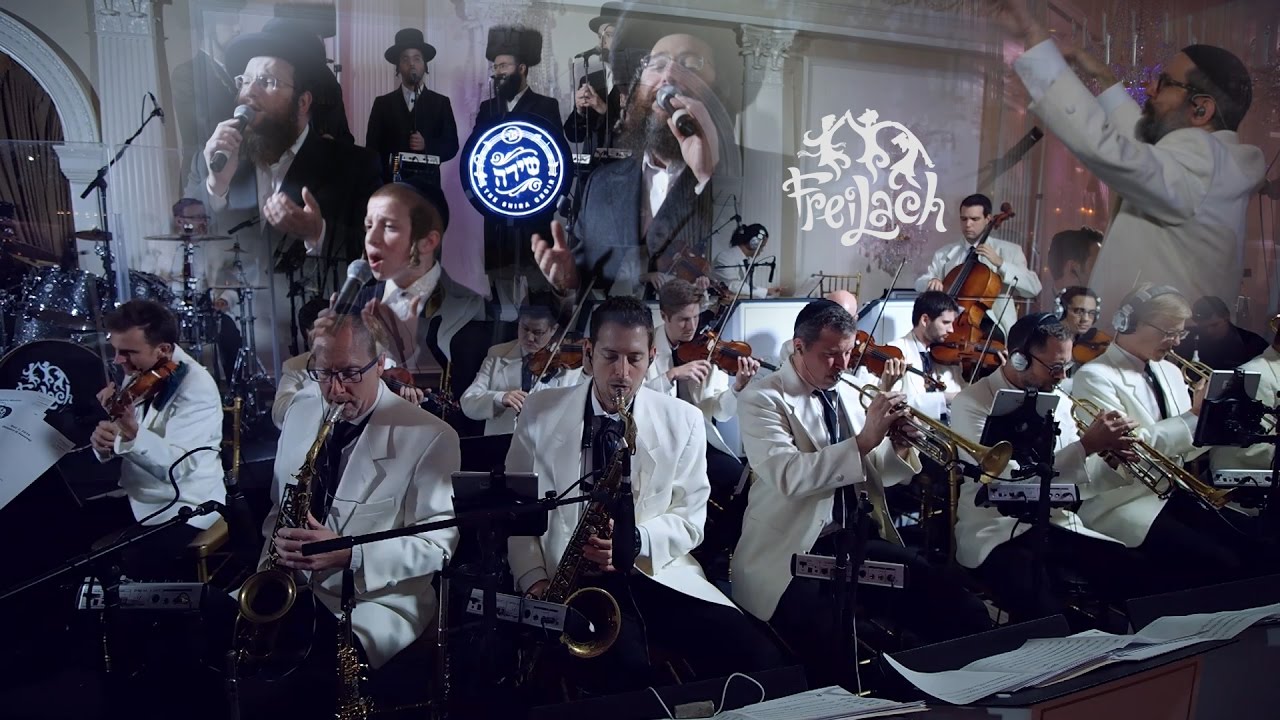 V'Hinei: Ft. Freilach, Shloime & Yanky Daskal, Shira ״והנה״ מקהלת שירה האחים דסקל ילד הפלא ופריילך