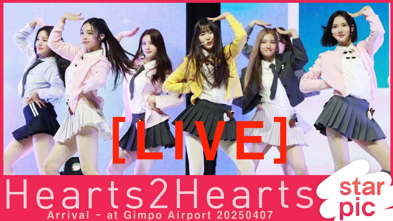 [LIVE] 하츠투하츠 입국 /  Hearts2Hearts Arrival - at Gimpo Airport 20250407