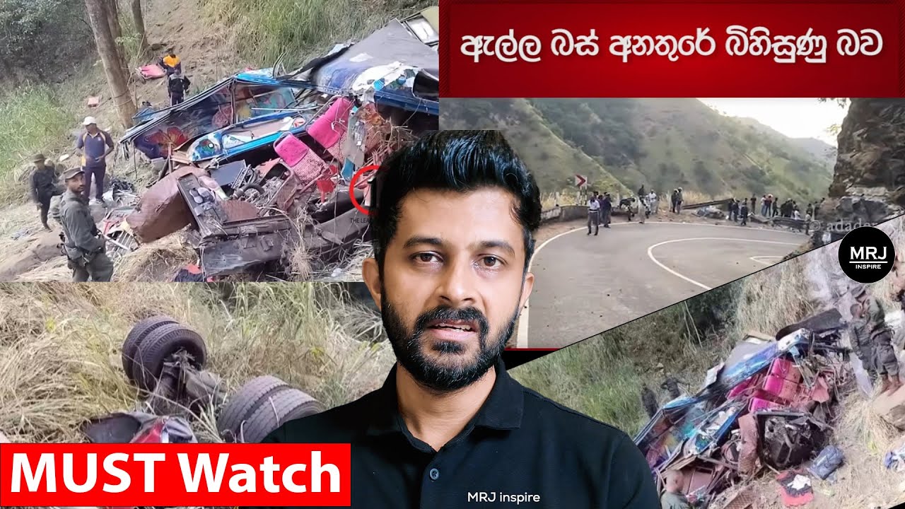 Ella Bus Accident, What we should learn. 