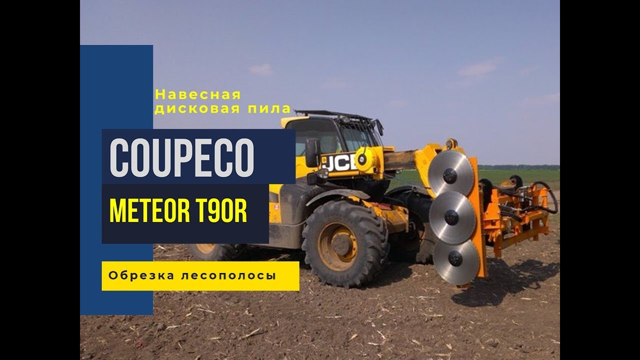 COUP'ECO 