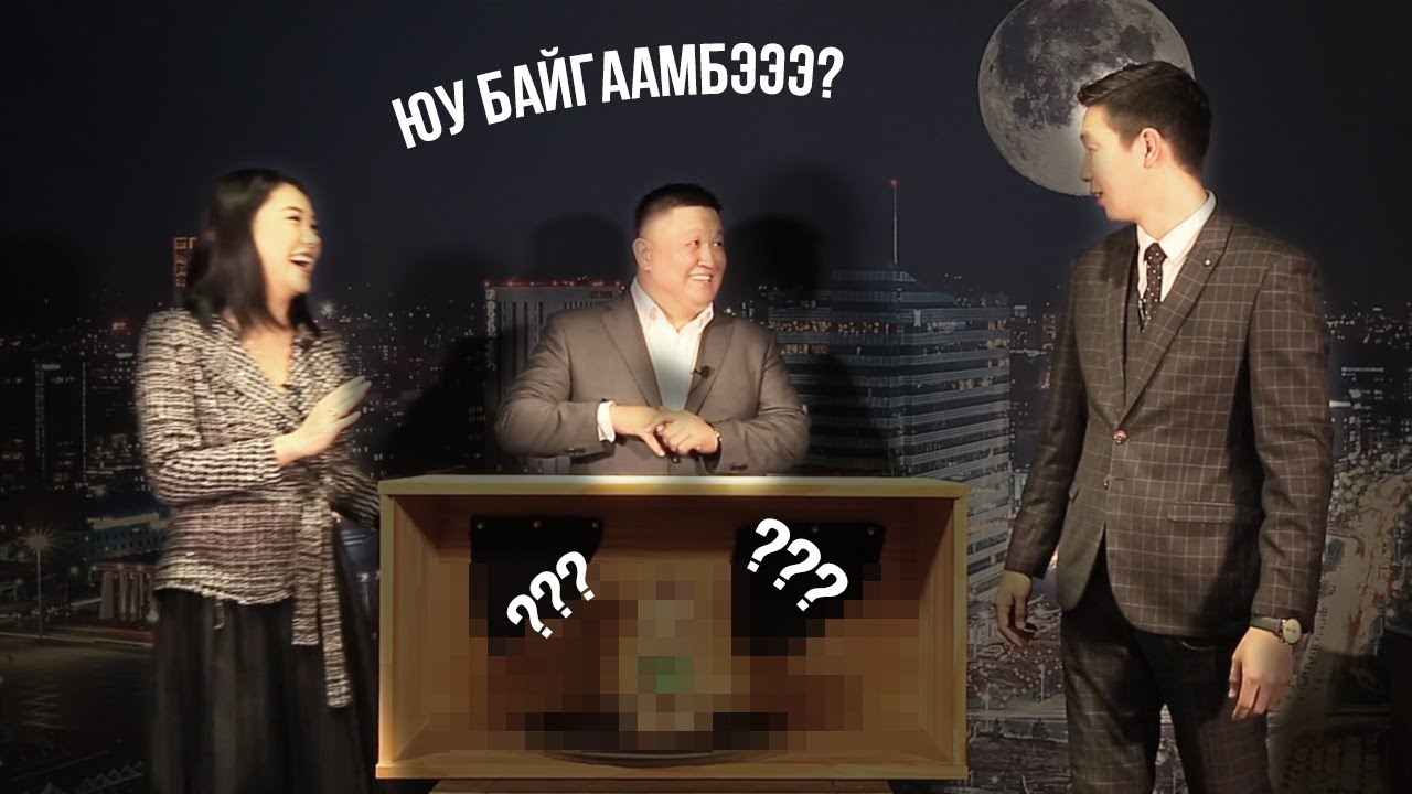 Ялалт & Пүрэвжаргал - Тэмтрүүл