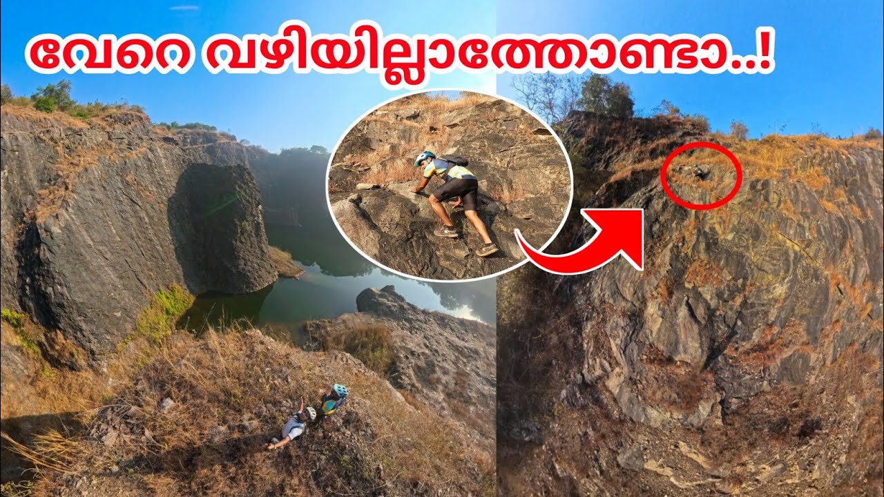 Don't Try 🚫⚠️ | കൂറ്റൻ പാറമട, മുകളിൽ എത്താൻ ഇതേ മാർഗ്ഗമുള്ളൂ | Climbing on Abandoned Quarry