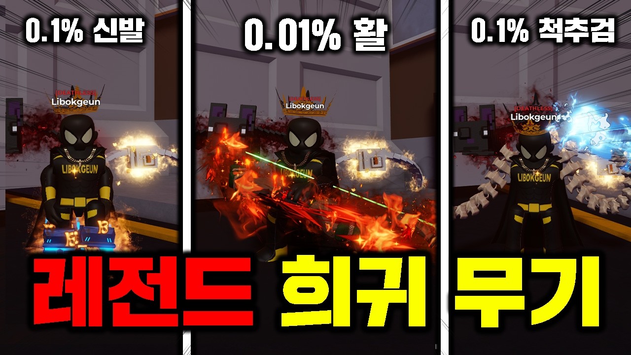 어서와 헌티좀비는 처음이지? 현타좀비